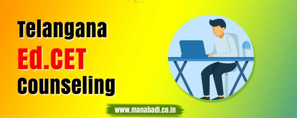 TS EdCET 2025 Second & Final Phase of Web Counselling Out: Seat Allotment on Sep 11 at manabadi.co.in