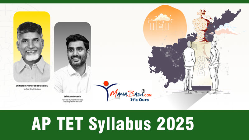 AP TET Syllabus 2025: Download Paper 1 & 2 Syllabus PDF at manabadi.co.in