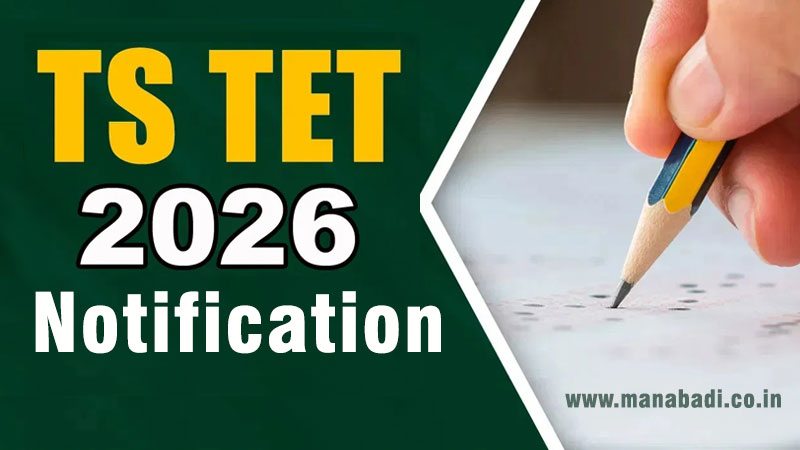 TG TET 2026 Exam Schedule Released: Online Exam Dates & Timings at manabadi.co.in