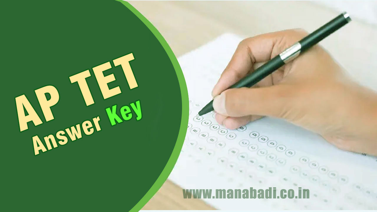 AP TET Answer Key 2025 OUT: Download AP TET Final Answer Keys at manabadi.co.in